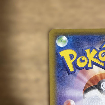 Pokemon Charizard SSR — S High Class Pack Shiny Star V 307/190 — Japanese