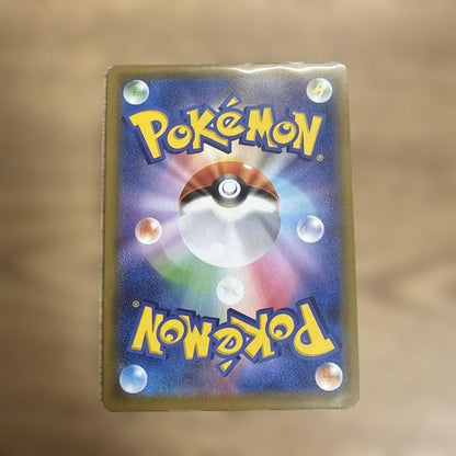 Pokemon Charizard SSR — S High Class Pack Shiny Star V 307/190 — Japanese