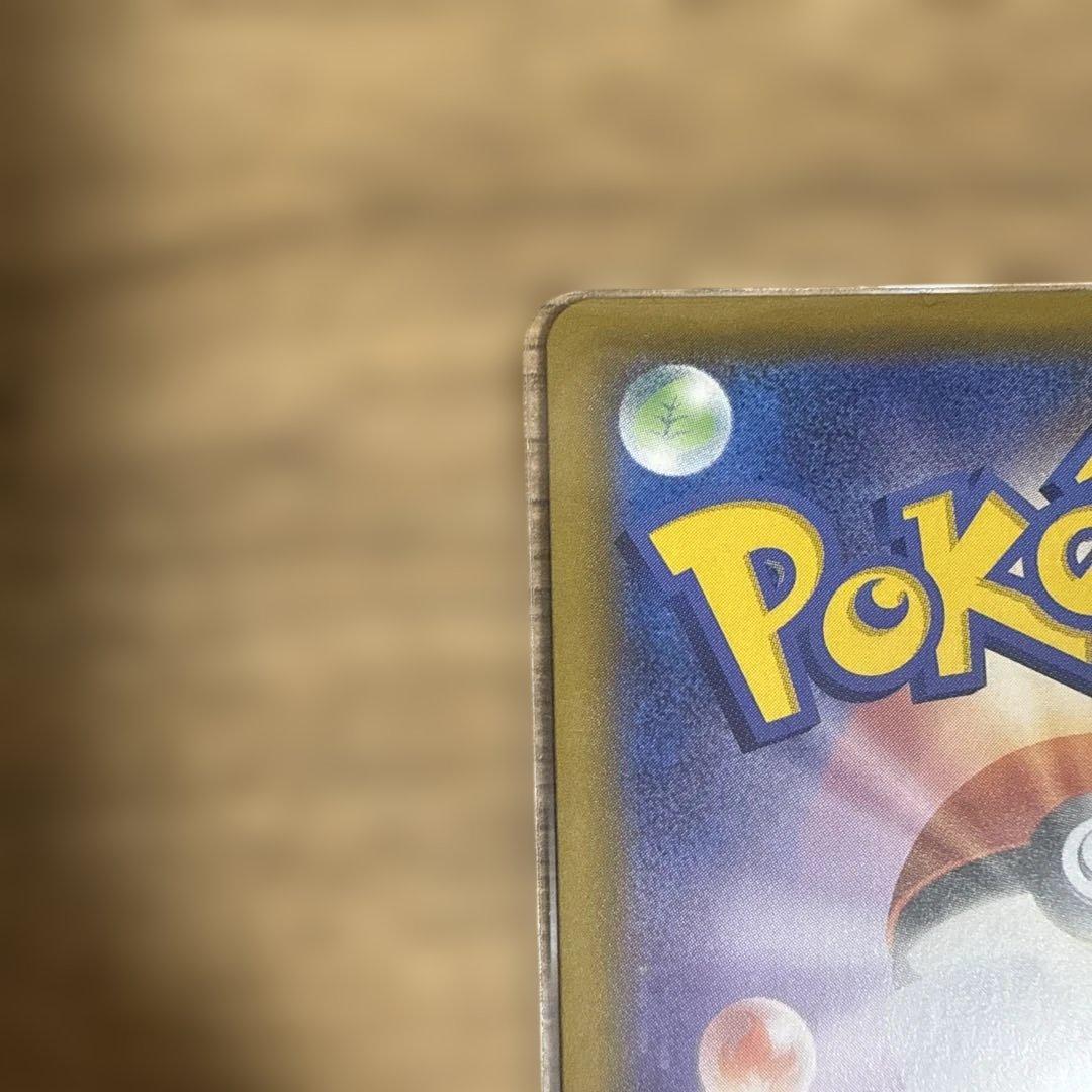 Pokemon Charizard SSR — S High Class Pack Shiny Star V 307/190 — Japanese