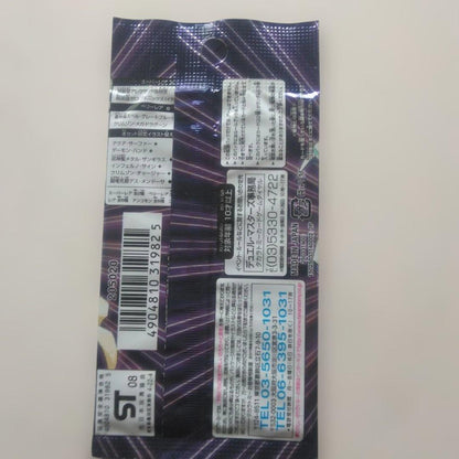 Yu-Gi-Oh Zakira Edition Heroes Pack Pack — Japanese