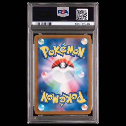 PSA 10 Pokemon Marnie's Grimmsnarl ex SAR — M High Class Pack MEGA Dream ex 243/193 — Japanese