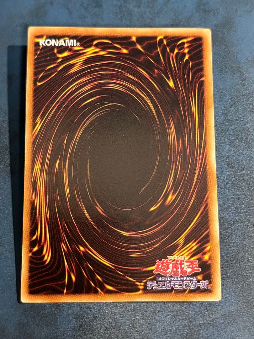 Yu-Gi-Oh Black Rose Dragon — Japanese