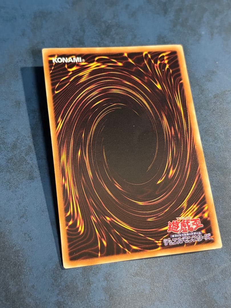 Yu-Gi-Oh Black Rose Dragon — Japanese