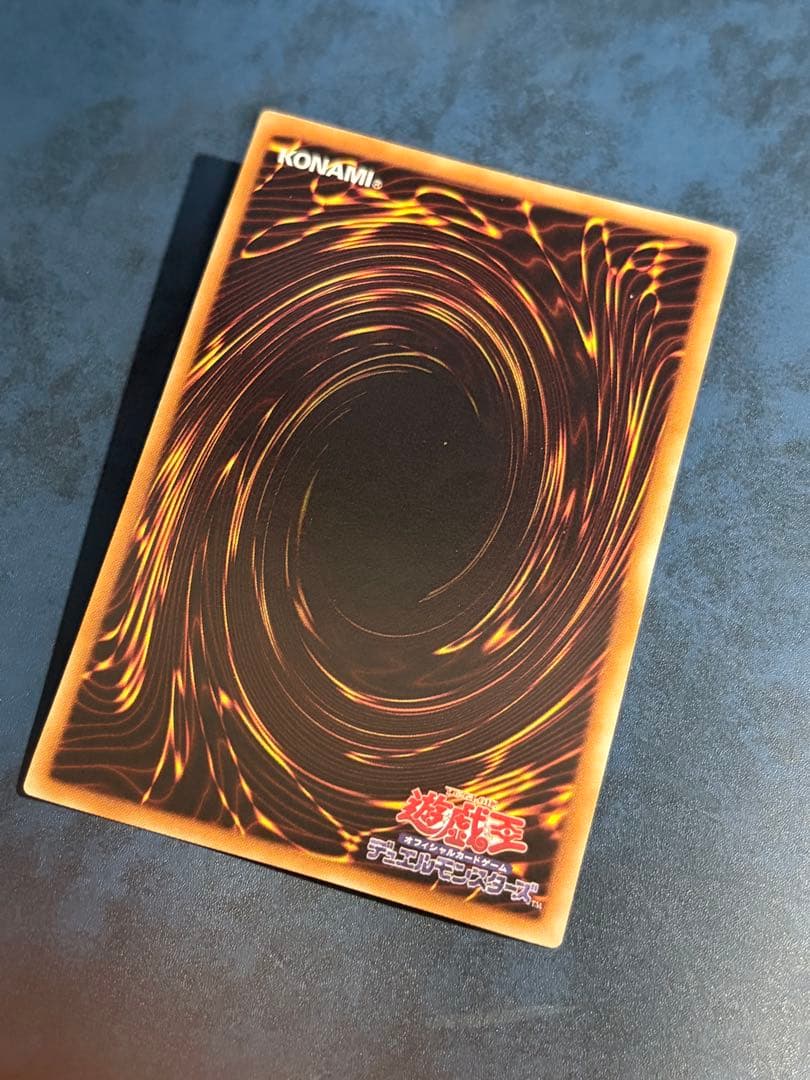 Yu-Gi-Oh Black Rose Dragon — Japanese