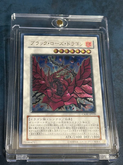 Yu-Gi-Oh Black Rose Dragon — Japanese