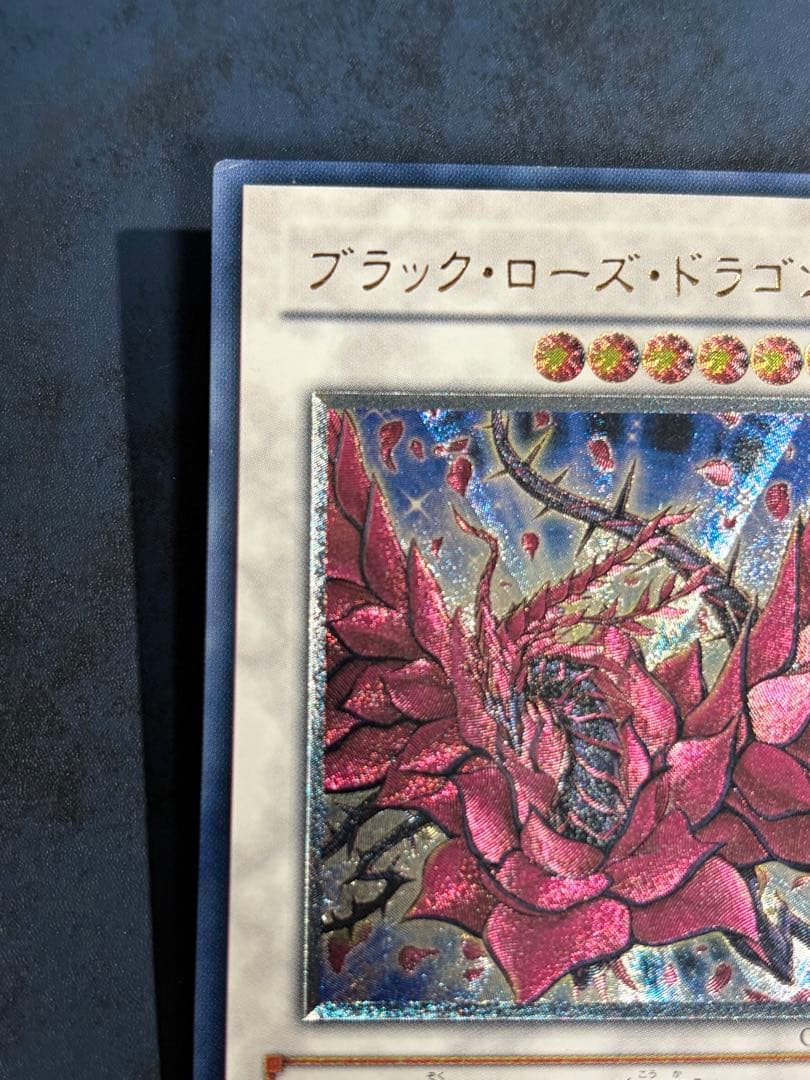 Yu-Gi-Oh Black Rose Dragon — Japanese