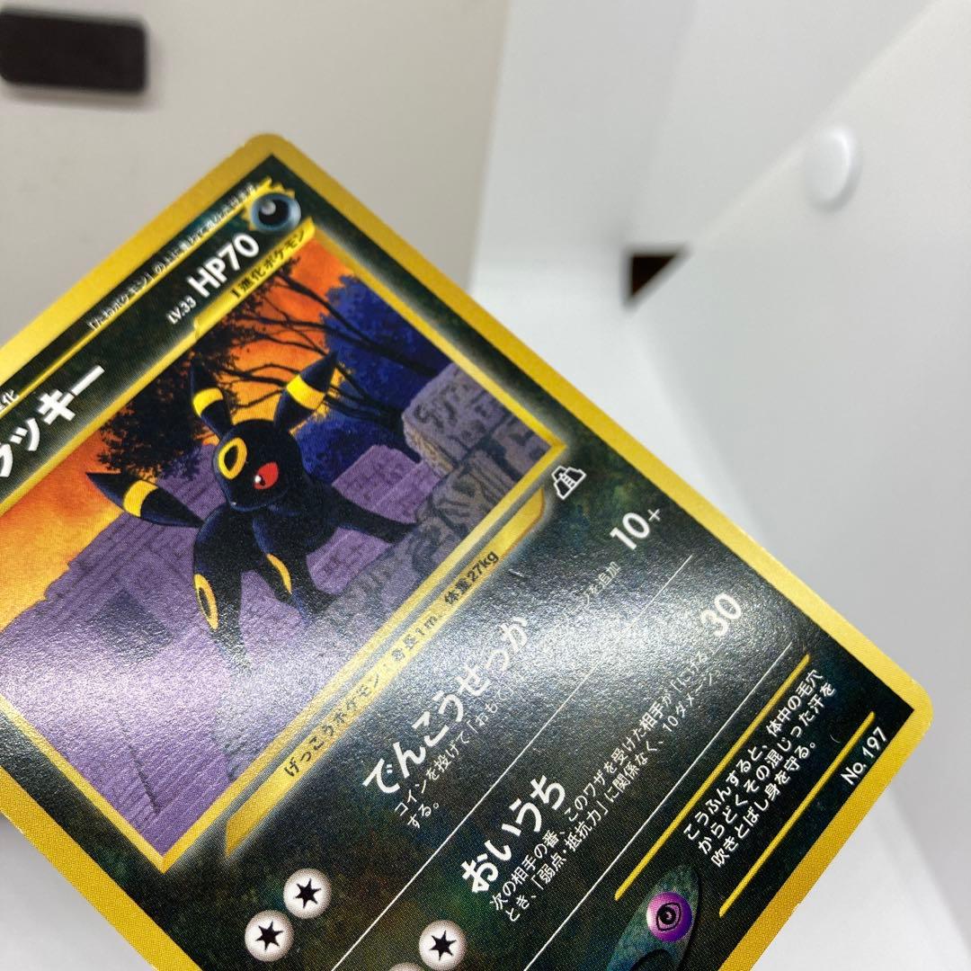 Pokemon Umbreon — Japanese