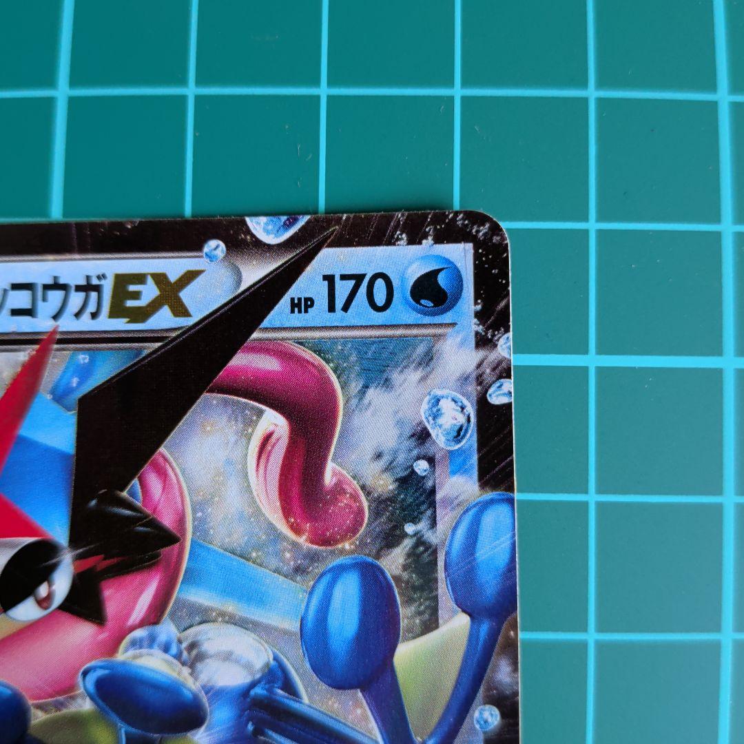 Pokemon Greninja ex — 218/XY-P — Japanese