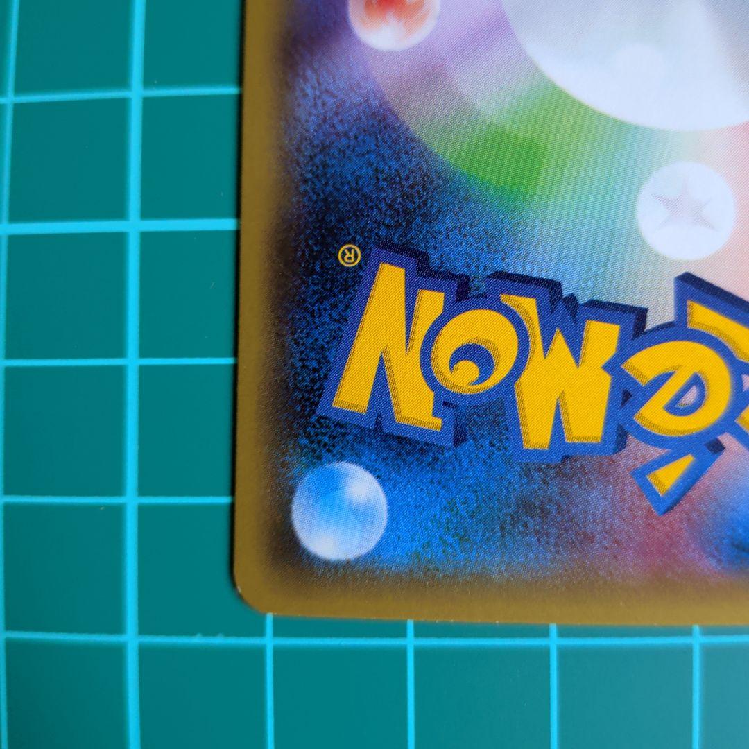 Pokemon Greninja ex — 218/XY-P — Japanese