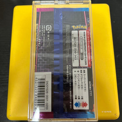 Pokemon Pikachu Pack — Japanese