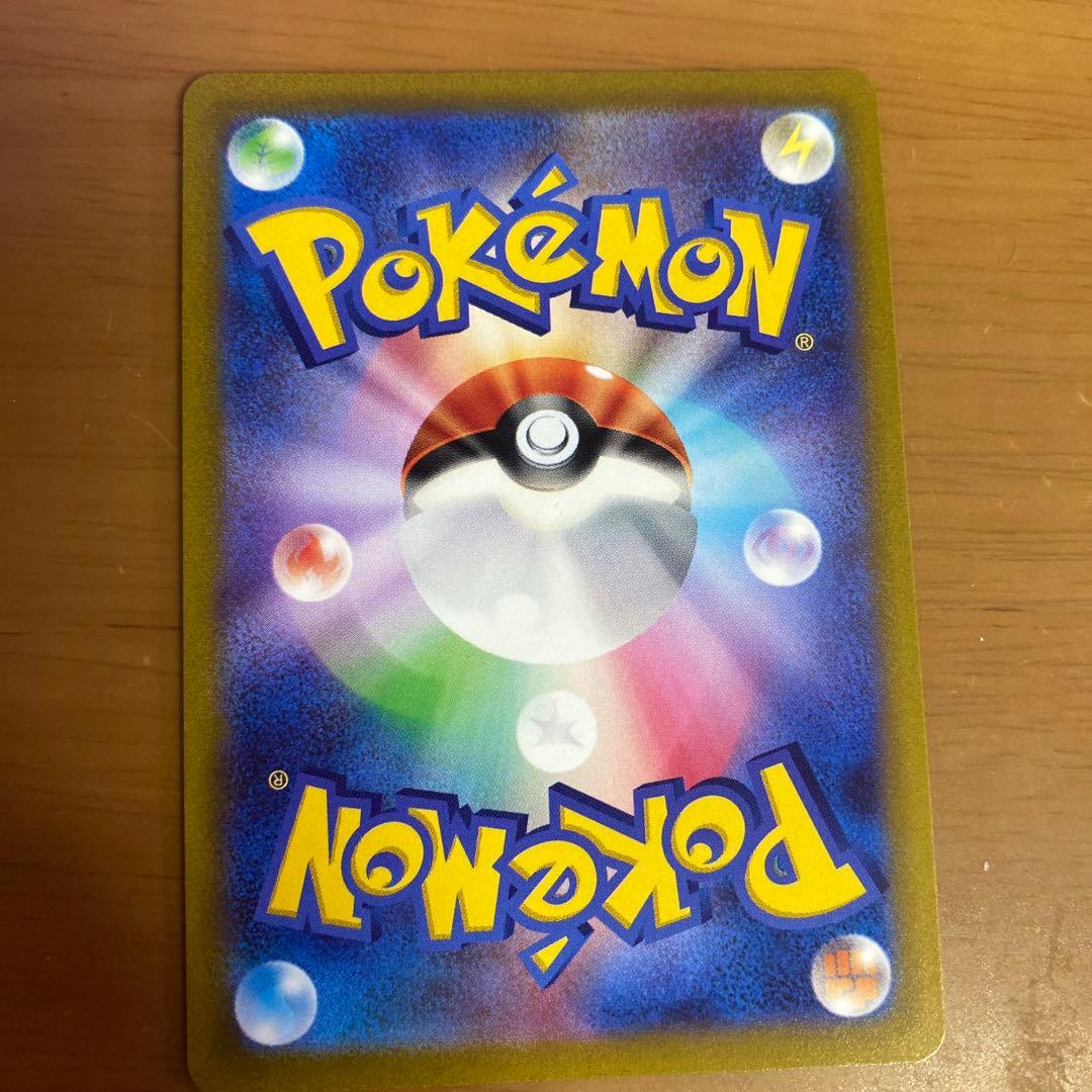 Pokemon Mewtwo VSTAR SAR — S High Class Pack VSTAR Universe 221/172 — Japanese