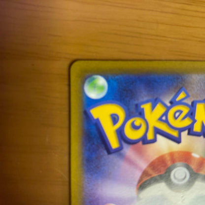 Pokemon Mewtwo VSTAR SAR — S High Class Pack VSTAR Universe 221/172 — Japanese