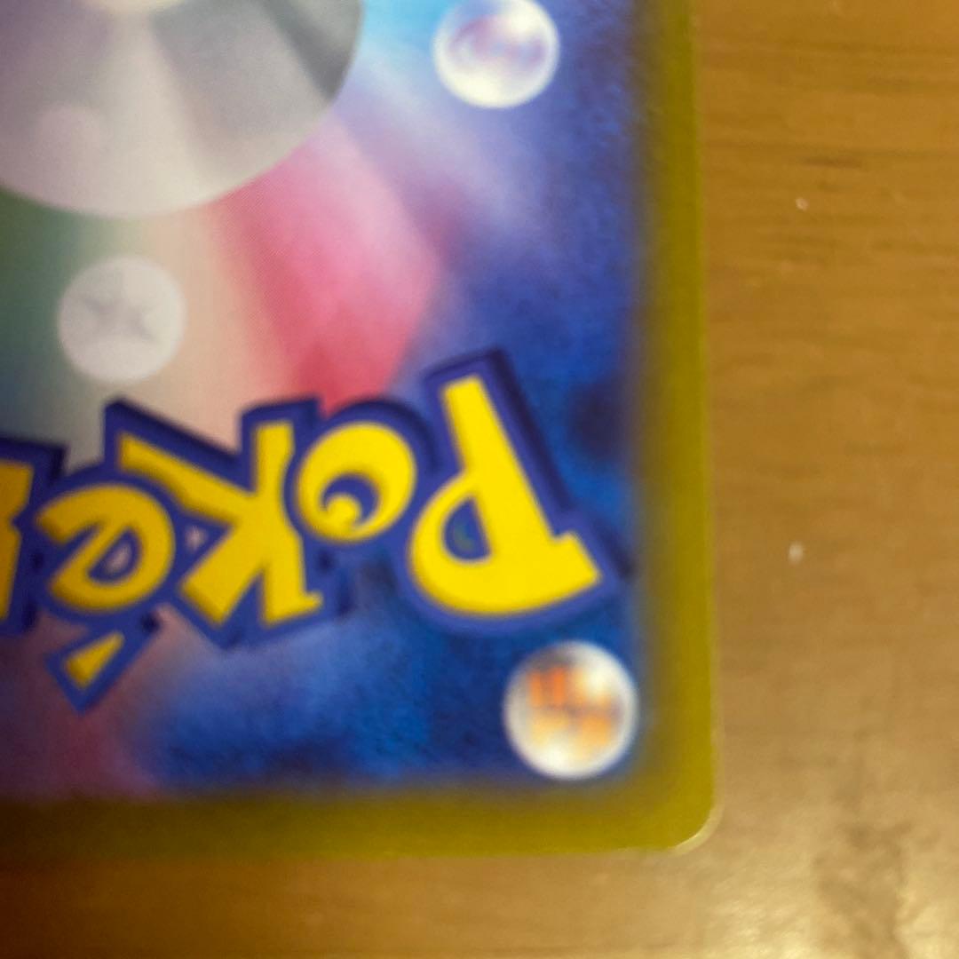 Pokemon Mewtwo VSTAR SAR — S High Class Pack VSTAR Universe 221/172 — Japanese