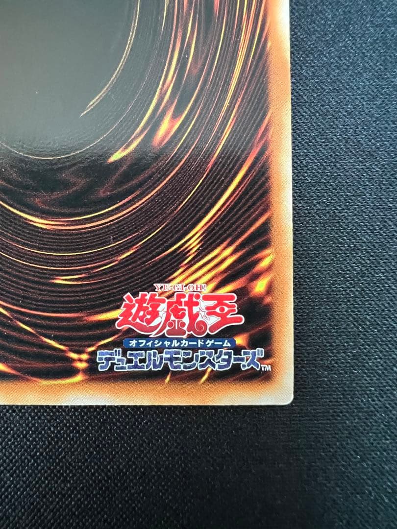 Yu-Gi-Oh Artifact Durnadura — Japanese