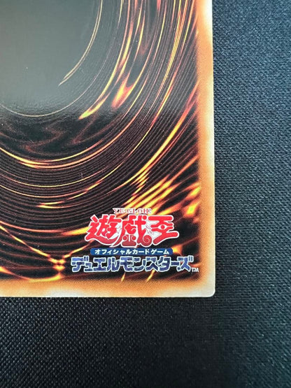 Yu-Gi-Oh Artifact Durnadura — Japanese