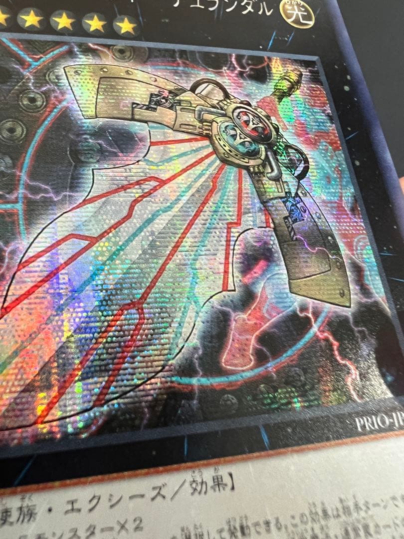 Yu-Gi-Oh Artifact Durnadura — Japanese