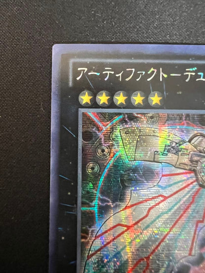 Yu-Gi-Oh Artifact Durnadura — Japanese