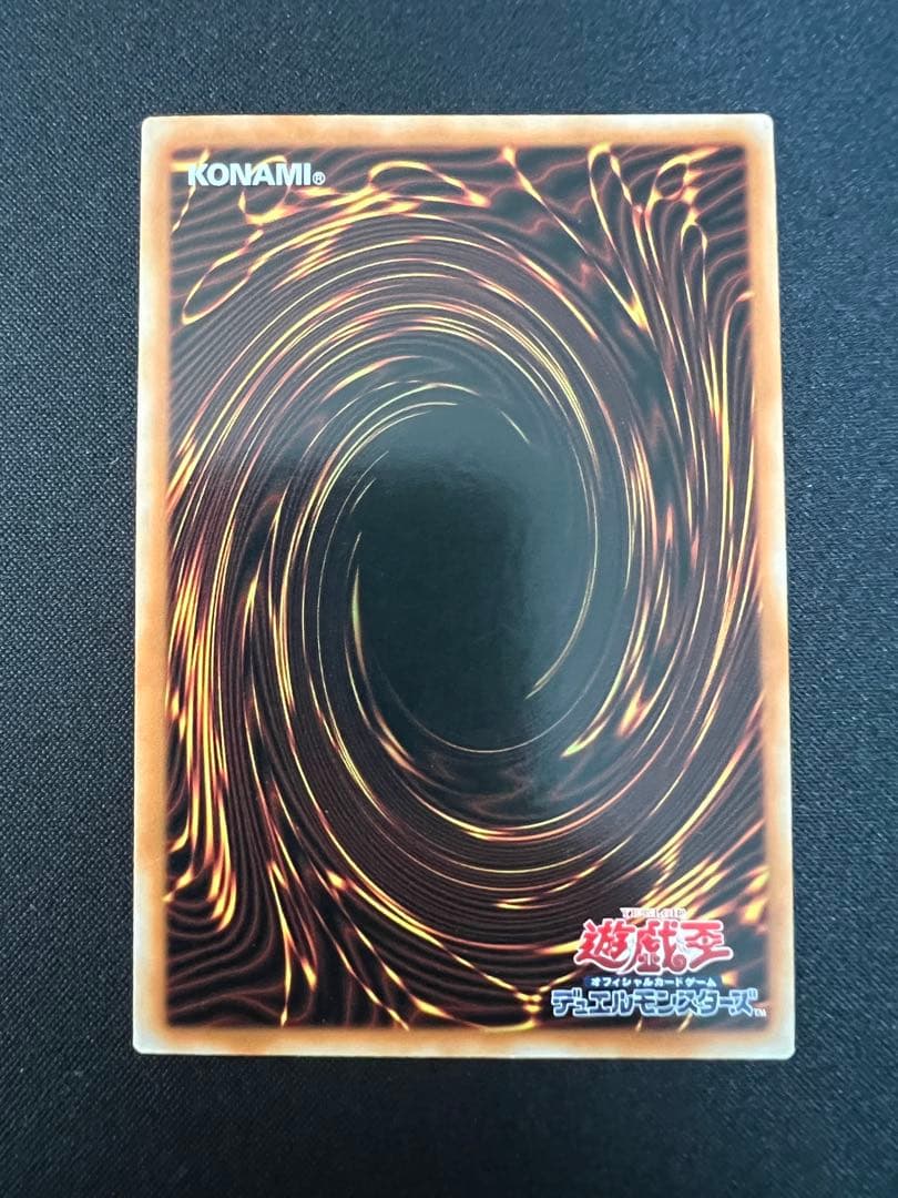 Yu-Gi-Oh Artifact Durnadura — Japanese