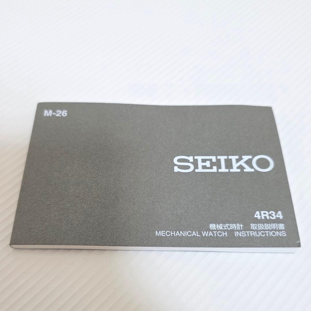 SEIKO Presage Style60s GMT Automatic Men's Watch — Japanese