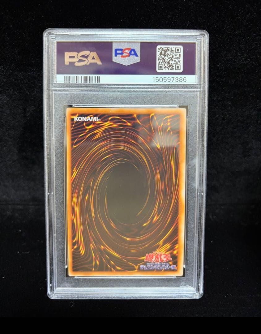 PSA 9 Yu-Gi-Oh Meteor Dragon Ultra Rare — Japanese