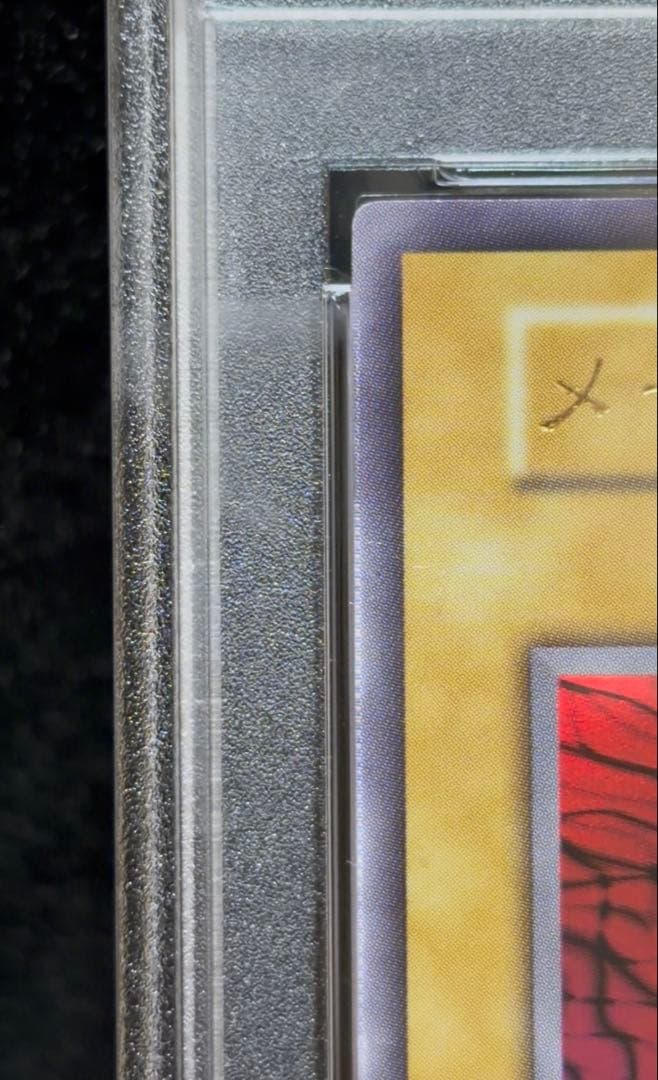 PSA 9 Yu-Gi-Oh Meteor Dragon Ultra Rare — Japanese