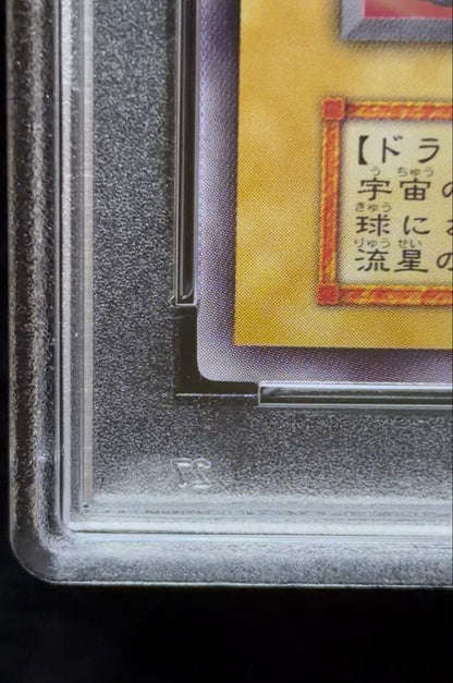 PSA 9 Yu-Gi-Oh Meteor Dragon Ultra Rare — Japanese