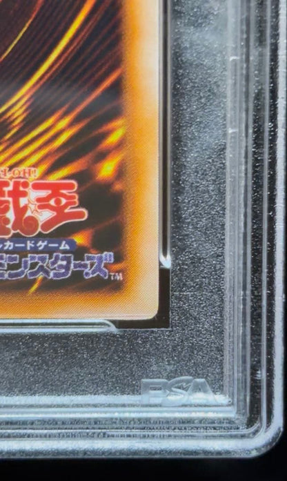 PSA 9 Yu-Gi-Oh Meteor Dragon Ultra Rare — Japanese
