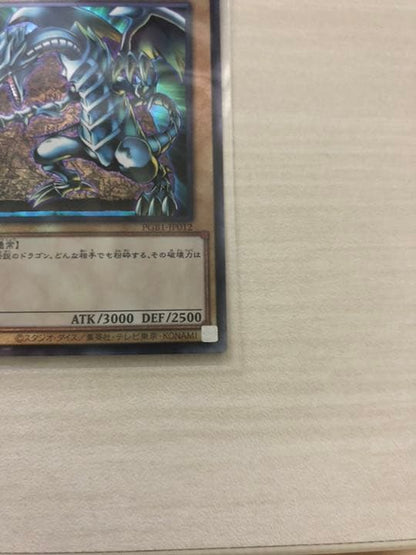 Yu-Gi-Oh Blue-Eyes White Dragon — Japanese