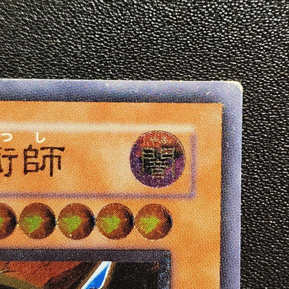 Yu-Gi-Oh Dark Magician of Chaos — Japanese