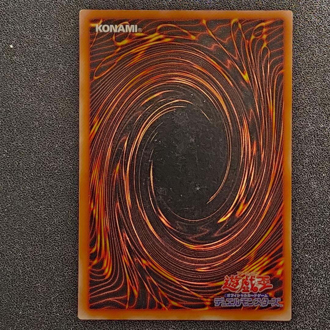 Yu-Gi-Oh Dark Magician of Chaos — Japanese