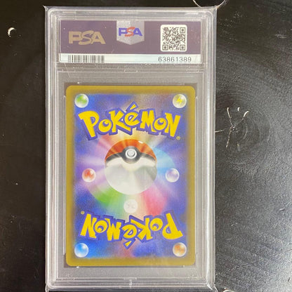 PSA 10 Pokemon Rayquaza VMAX HR — S Expansion Pack Blue Sky Stream 082/067 — Japanese