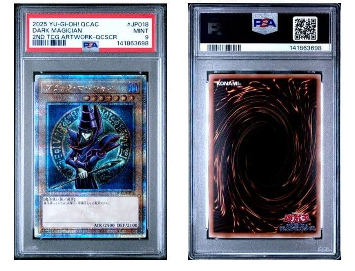 PSA 10 Yu-Gi-Oh Dark Magician — Japanese