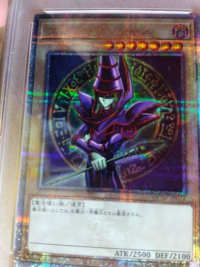 PSA 10 Yu-Gi-Oh Dark Magician — Japanese