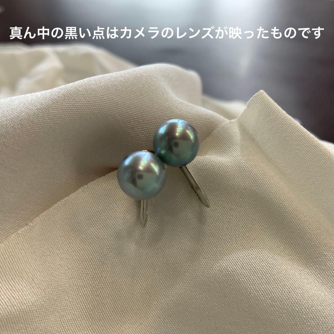 Tasaki Akoya gray pearl necklace and matching blue silver earrings set with rainbow luster