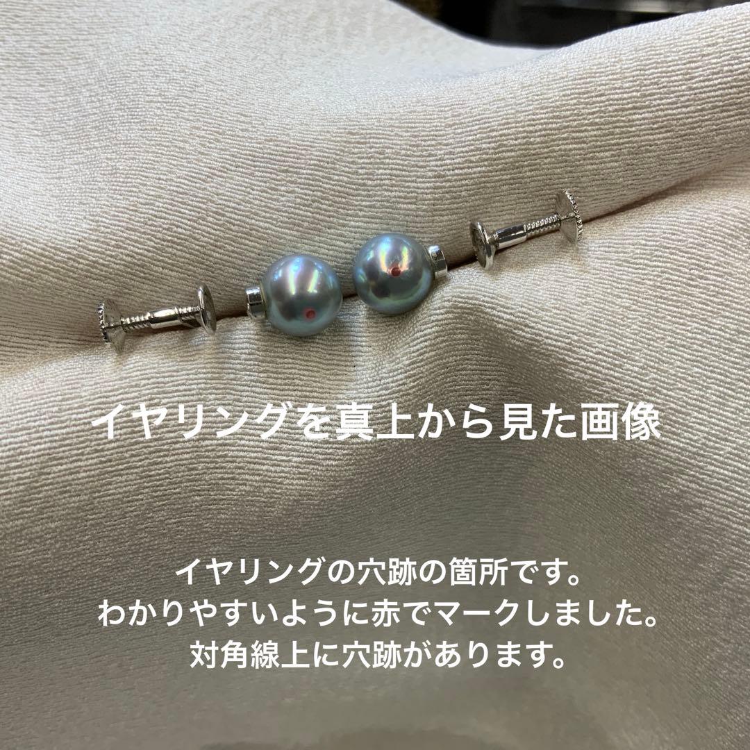 Tasaki Akoya gray pearl necklace and matching blue silver earrings set with rainbow luster
