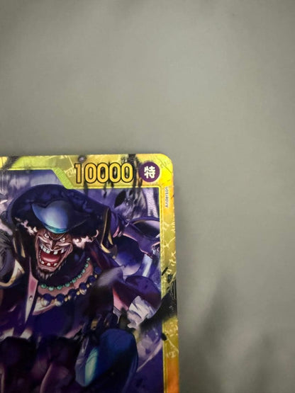 One Piece Marshall D. Teach — OP16-119 — Japanese
