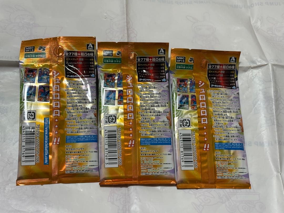 One Piece Miracle Battle Carddass One Piece Haki VS Awakening Pack P — Japanese