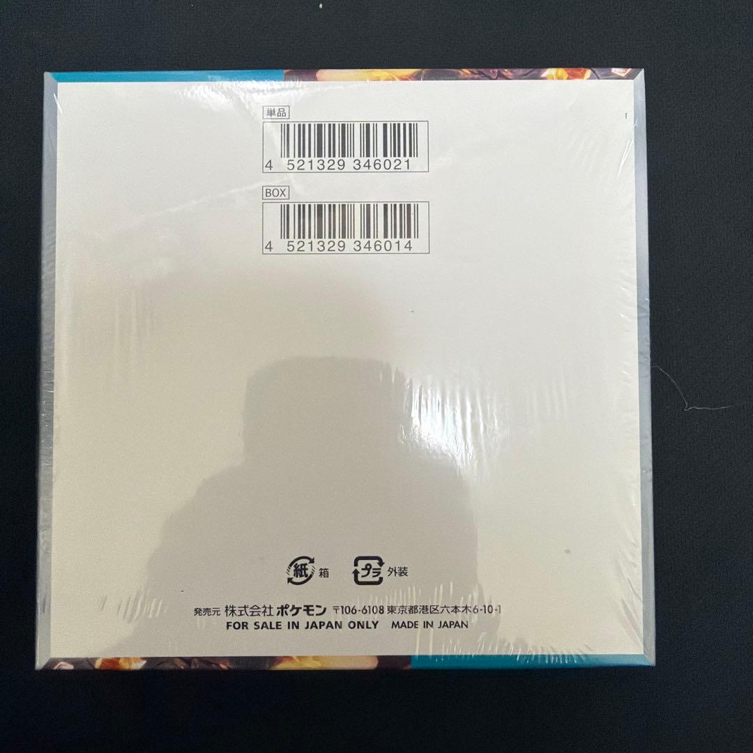 Pokemon Scarlet & Violet Expansion Pack: The Dark Sorcerer Box — SV Expansion Pack Ruler of the Black Flame — Japanese