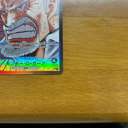 One Piece Monkey D. Garp L — OP02-002 — Japanese