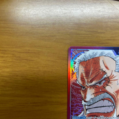 One Piece Monkey D. Garp L — OP02-002 — Japanese