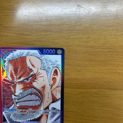 One Piece Monkey D. Garp L — OP02-002 — Japanese