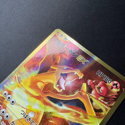 Pokemon Charizard ex BREAK SR — Japanese