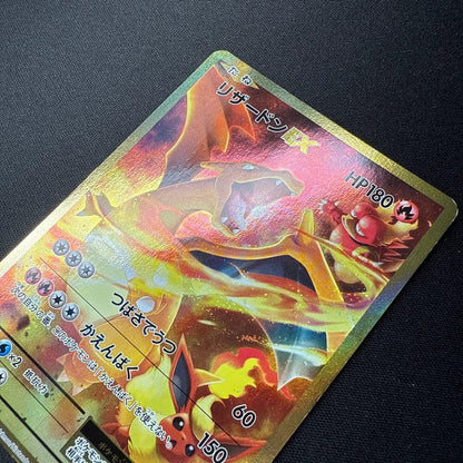 Pokemon Charizard ex BREAK SR — Japanese