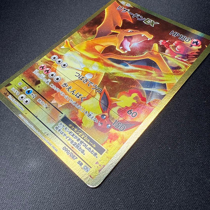Pokemon Charizard ex BREAK SR — Japanese
