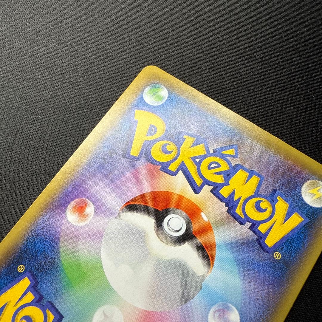 Pokemon Charizard ex BREAK SR — Japanese