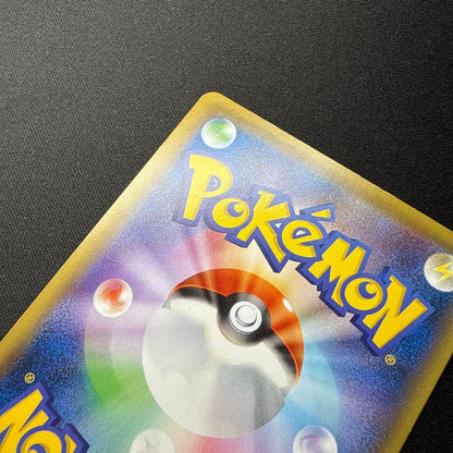 Pokemon Charizard ex BREAK SR — Japanese