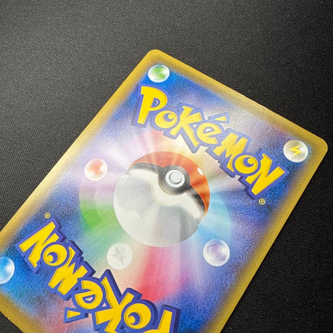 Pokemon Charizard ex BREAK SR — Japanese