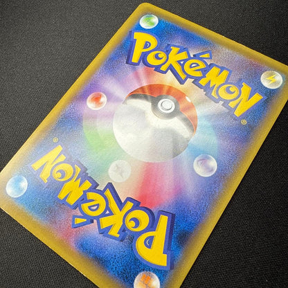 Pokemon Charizard ex BREAK SR — Japanese