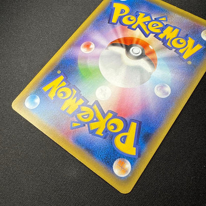 Pokemon Charizard ex BREAK SR — Japanese