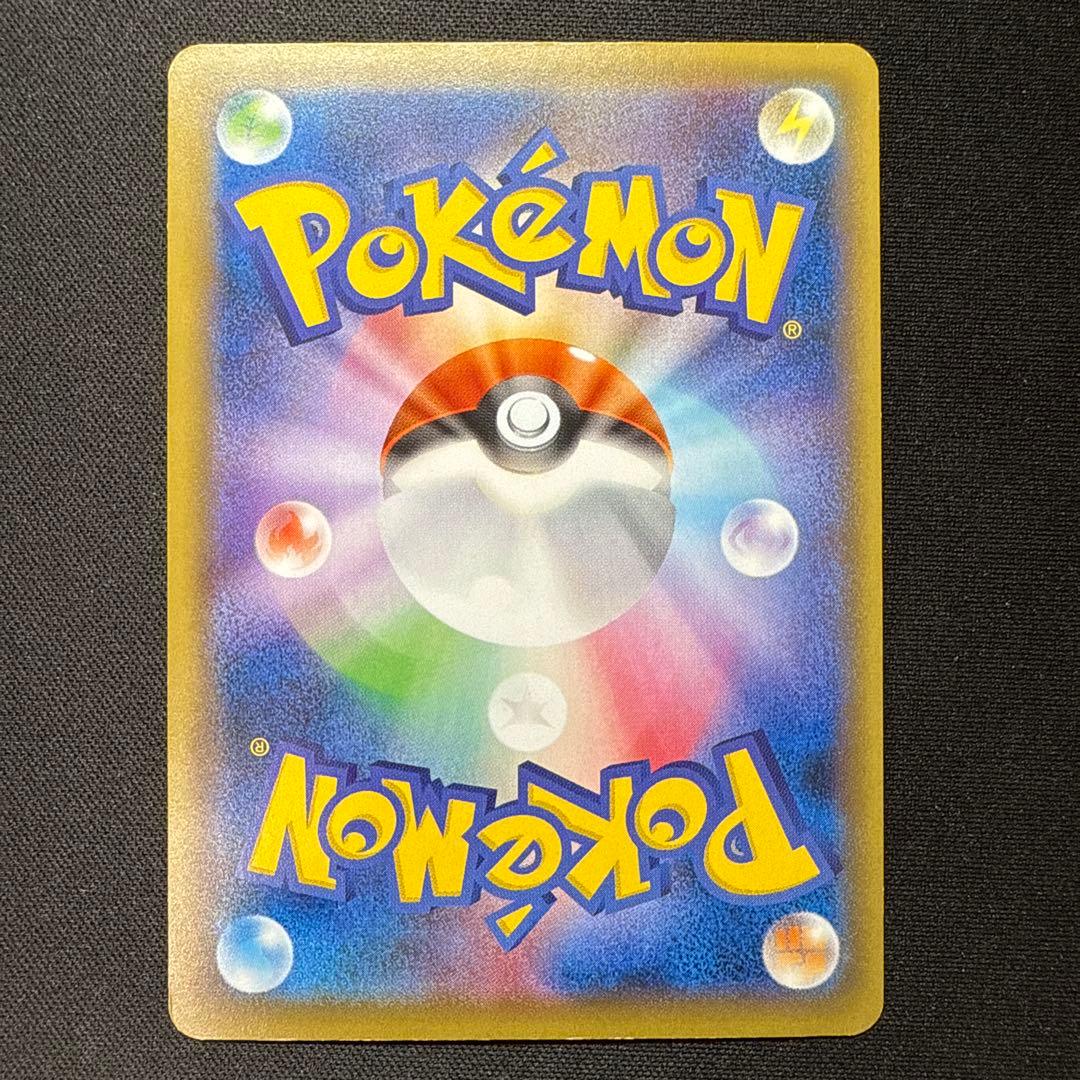 Pokemon Charizard ex BREAK SR — Japanese